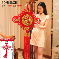 中国结挂件 中国传统工艺居家客厅挂件婚庆乔迁礼品墙饰挂饰大号新年结婚布置装饰品