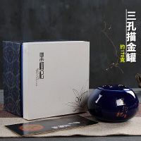 黑枸杞礼盒空盒野生黑枸杞包装盒小号单罐黑枸杞礼盒空盒密封陶瓷罐