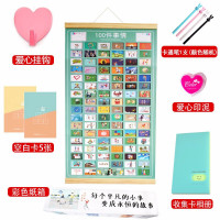 圣诞节送男女朋友一百件事情侣之间必做100件小事恋爱挂历生日女生送女友老婆打卡间相爱的情人节