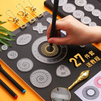 百变万花尺 生日DIY创意礼品手工绘画成人减压送孩子玩具抖音同款神器 27件套/万花尺