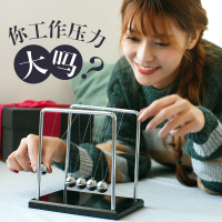 牛顿摆球撞球碰碰球平衡球 发泄减压玩具创意力解压摇摆球送女友男友生日 创意桌面装饰办公室摆件