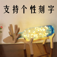 生日送女友创意实用浪漫麋鹿流光瓶情人节送女友闺蜜结婚礼品男女孩女生文艺小清新