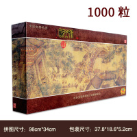 成人礼品1000片世界名画平面纸制拼图玩具