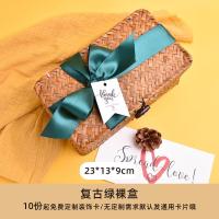 藤编婚礼伴手礼盒结婚回礼伴娘小礼品送女生包装 定制盒子空