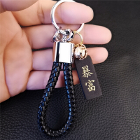 简约真皮钥匙扣暴富桃花运头层牛皮牌汽车钥匙圈铜铃铛挂差创意
