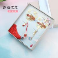 [锦鲤流年]古典中国风金属书签创意学生礼品教师节