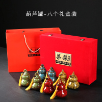 [茶叶罐礼盒 空盒包装]葫芦茶叶罐陶瓷便携小号迷你随身旅行存储密封罐家用礼盒装