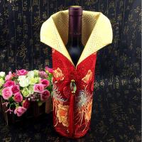 中国风特色礼品织锦缎绸缎旗袍唐装红酒瓶套酒套送老外事