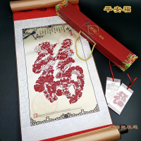 大号剪纸画 彩色剪纸挂画特色工艺品开业单位礼品送领导