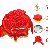 剪彩套装 开业剪彩用品大红花球套装揭幕红布 剪彩花球