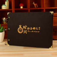 签名册 创意同学会 签到本毕业聚会年会商务 签到簿