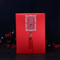 誓言册 结婚新郎保证书愛的宣言 中式婚礼誓言本
