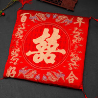 跪垫婚庆 中式脚垫敬茶杯跪垫婚庆拜堂道具 新娘坐福垫 龙凤双喜 1对