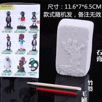 恐龙化石创意DIY儿童挖掘玩具七彩宝石挖掘宝石皮诺考古