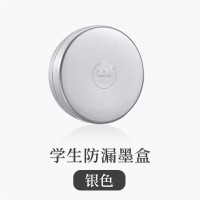 学生防漏墨盒的用具带盖写毛笔字墨盘墨碗塑料情人节成人学生初学者七夕礼品毛笔书法用品便携墨汁盒