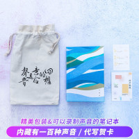 笔记本 创意文艺日记记事笔记本 学生生日送男女友新年情侣