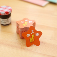 小学生星星积分卡幼儿园课堂鼓励表扬币创意五星奖励卡片家长鼓励奖励贴儿童积分卡教师表扬卡英文你真棒双面