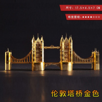 3D拼图金属立体建筑套装成人儿童高难度拼装模型制作玩具小男孩男朋友生日