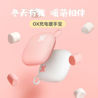 2019新款OX充电暖手宝情侣暖宝宝便携USB迷你移动电源宝