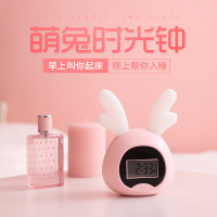 萌兔时光闹钟夜灯智能感应usb款led唤醒小夜灯充电学生静音小闹钟