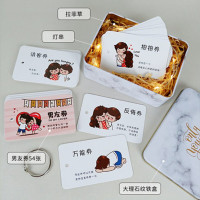 一周年恋爱纪念日爱情兑换券diy情侣小卡片女送男友老公贺卡生日心愿手工送女朋友