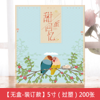 相册本5寸过塑可放影集插页式家庭小相册宝宝成长纪念册创意礼品