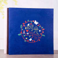 18寸布艺刺绣DIY相册粘贴式覆膜影集家庭情侣纪念册创意相簿