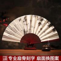 扇子折扇中国风古典古代夏季折扇男古风扇子复古折叠扇子定制定做道具送客户送老外