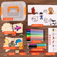 55片儿童早教DIY绘画套餐 趣味涂鸦填色板玩具 木制涂色描画送儿童生日 55片绘画套餐