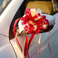 婚车拉花结婚婚房布置婚礼婚庆浪漫花彩带彩条花车手汽车装饰用品