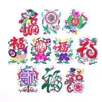 中国风手工 剪纸作品 中国特色送老外 中国特色工艺品剪纸出国外事礼品