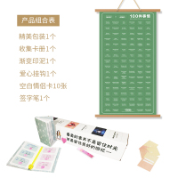 恋爱100件事一百件小事挂历送男朋友情侣必做女生节生日送女朋友3.7女生节 一百件事情