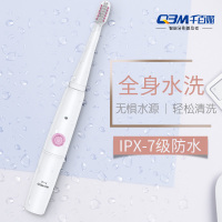 千百媚电动牙刷成人男女感应充电声波全机身防水家用软毛护龈粉白