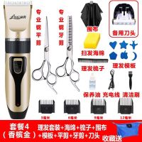 利美充插两用电推剪电动理发器婴儿电推子成人剃头刀剃发剪发器家用
