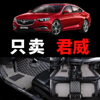 19款2019别克新君威全包汽车脚垫地毯式15君威gs全包围09专用2015