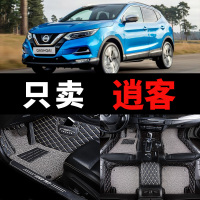 2019款19日产尼桑新逍客东风日产老款汽车脚垫专用全包围大地毯老
