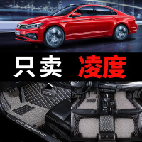 2019款大众凌度零度凌渡全包汽车脚垫车19专用全大包围地毯式地垫