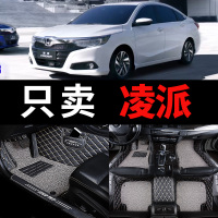 2019款本田新凌派汽车脚垫专车专用2016广本16车垫子2013全包围13