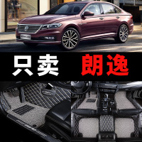 上海大众17款2017朗逸plus郎逸汽车脚垫脚踏垫全包围2013老款2015