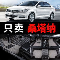 上海大众新桑塔纳新款志俊普桑专用汽车脚垫老出租车耐磨全包围大