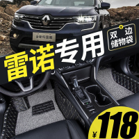 东风雷诺科雷傲 科雷嘉 卡缤风朗汽车脚垫全包围专用2018款车全包