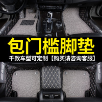 全包围包槛汽车脚垫包边朗逸思域凌派卡罗拉雅阁奇骏F3大翻边
