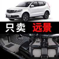 全包围汽车脚垫专用 2020款20吉利全新新远景x6全包x1手动x3挡suv