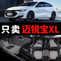 全包围汽车脚垫专用2019款19雪佛兰18迈锐宝xl雪弗兰14迈瑞宝2014