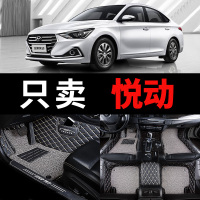 全包围汽车脚垫专用北京现代2018款18全新新悦动自动挡11手动2011