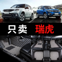 奇瑞瑞虎3 5 7fly全包8专用3x汽车5x脚垫车全包围三 五座3xe八