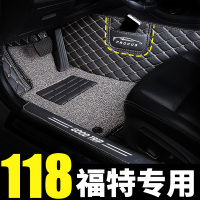福特全包围汽车脚垫适用 翼虎 翼博 翼搏 嘉年华两厢三厢09款2013