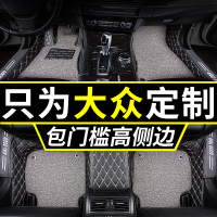 汽车全包围专用大众速腾脚垫19款新朗逸plus迈腾b8帕萨特领驭探岳