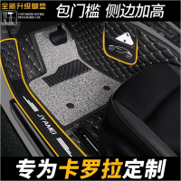 丰田卡罗拉防水半汽车双层1.2t2019款专用新19双擎全包全包围脚垫