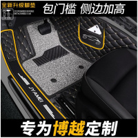 吉利博越2018款专用于地毯丝圈式18汽车新全包防水用品全包围脚垫